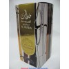 Exclusive: Prestige Khaltaat Al Arabia Royal Blend 100 ml EDP By Lattafa Perfume
